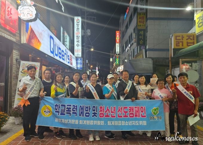 남양주시 퇴계원읍, 청소년 유해환경 지도단속 캠페인 실시