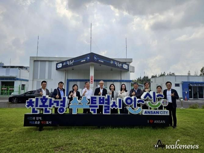 남부 대만 과학공원관리국,‘수소 대표 시범도시 안산’에서 배운다