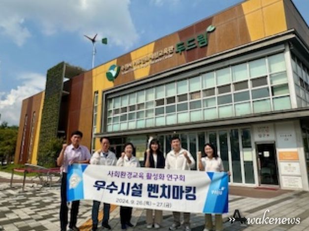 파주시의회 의원연구단체 사회환경교육 활성화 연구회, 수원시, 광주시 우수시설 벤치마킹