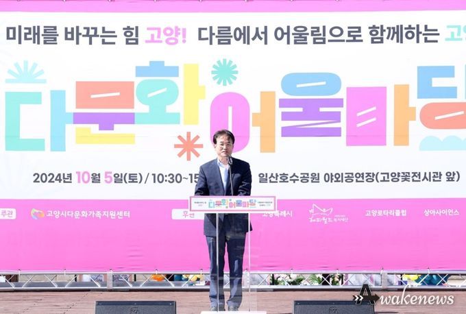 축사 중인 이동환 고양특례시장