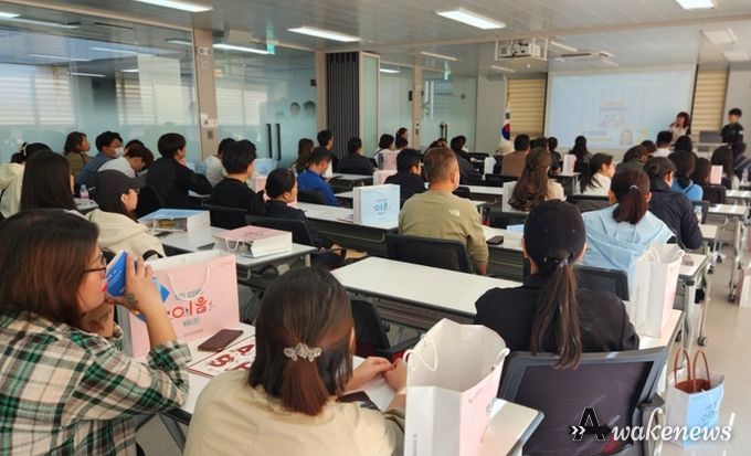 안산교육지원청, 2024 다문화학생 진로․진학 학부모 설명회 개최