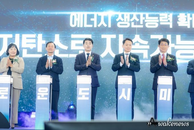 30주년 기념 퍼포먼스 진행 중인 내ㆍ외빈 전경