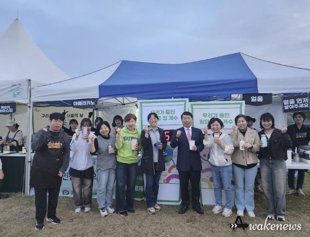 구리시, '소상공인과 함께! 일회용 컵 감량' 코스모스 축제서 시정 홍보 부스 운영
