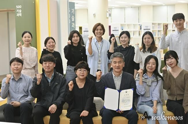 '지역사회 독서연결망 구축' 하남시립도서관, 국립중앙도서관장상 수상