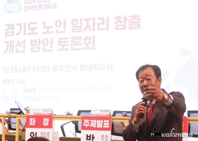 경기도의회 임상오 위원장,