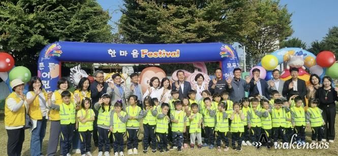 경기도의회 이애형 위원장, 2024 제2회 어린이 안전체험 페스티벌 봉사 나서