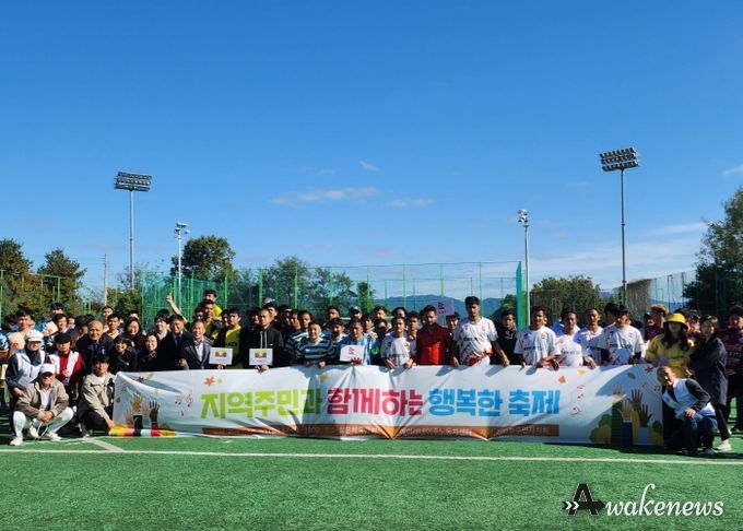 포천시 선단동 주민자치회, ‘이주노동자와 함께하는 행복한 축제’ 참여