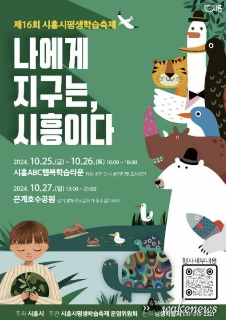 포스터