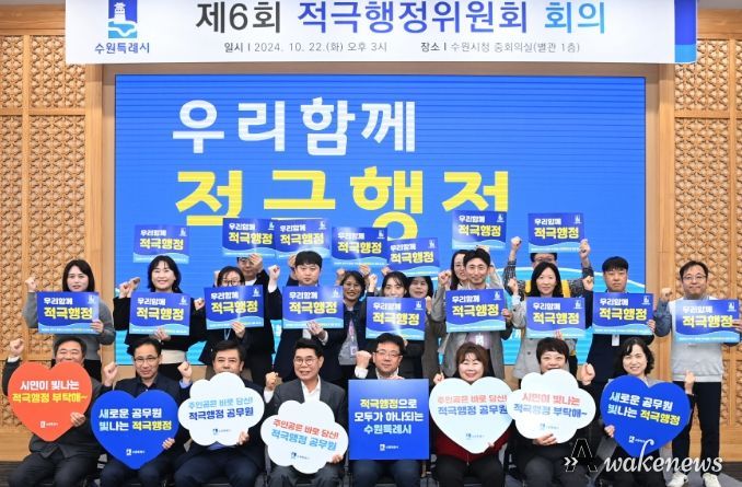 김현수 제1부시장(앞줄 오른쪽 4번째)과 참석자들이 적극행정 실천을 다짐하고 있다.