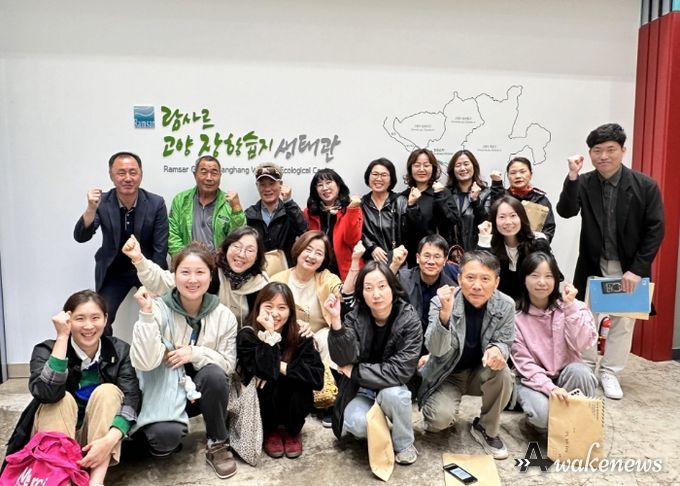 고양시 장항1동 통장협의회, 람사르 고양 장항습지 생태관 교육 참여