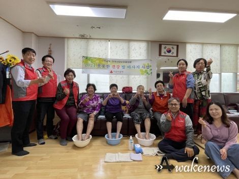고양시 주교동, ‘풋풋한 건강 발 마사지 사업’ 성료