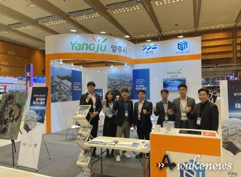 양주시, 첨단·AI산업 기업투자유치 나서…서울 코엑스에서 홍보관 운영