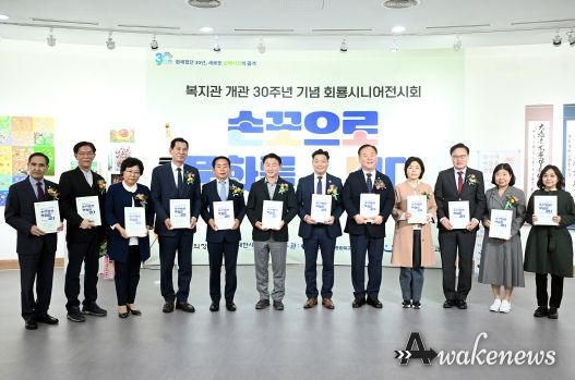 의정부시의회, 의정부노인종합복지관 제20회 회룡시니어전시회 참석