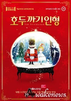 2024 경기북부어린이박물관 주말 문화 프로그램〈문화소풍〉 운영