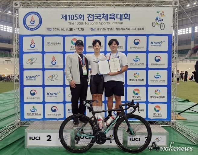 의정부시청 직장운동경기부 사이클팀, 제105회 전국체육대회 금2‧동3 획득