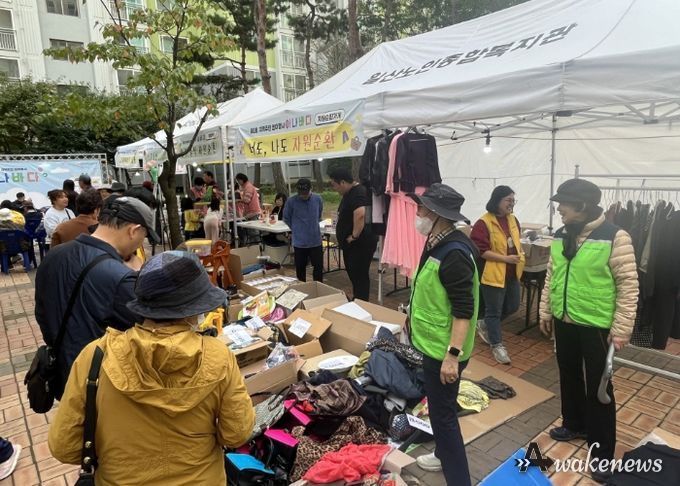 일산노인종합복지관 제3회 아나바다 장터