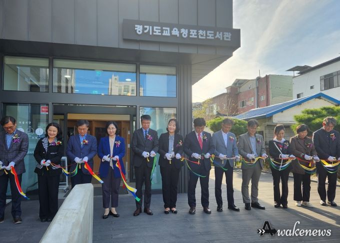 경기포천교육도서관, 학생중심 복합문화공간으로 새단장