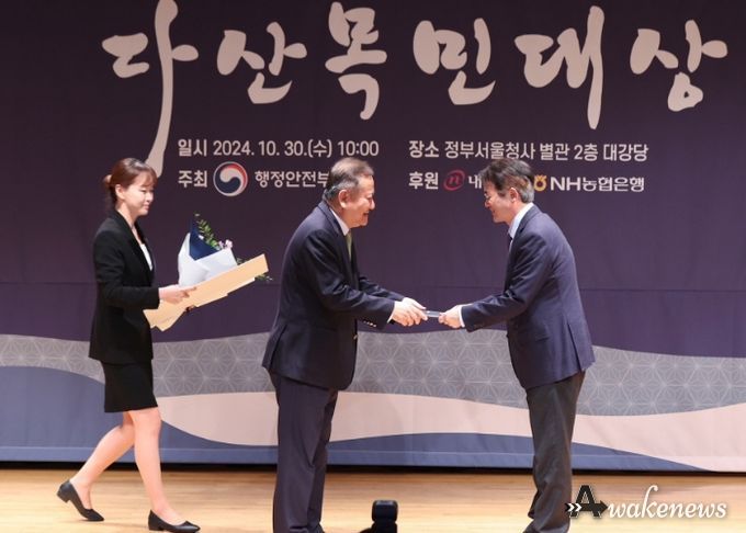 제16회 다산목민대상 시상식에서 이상민 행정안전부 장관이 이동환 고양특례시장에게 상장을 수여하고 있다.