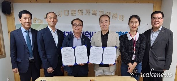 부천시다문화가족지원센터-부천시행정사회, 업무제휴 협약 체결