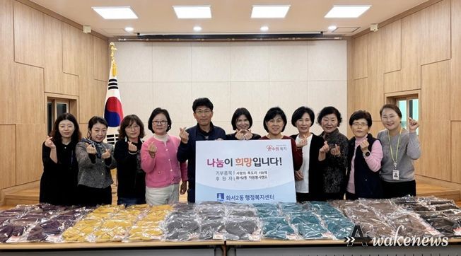 수원시 팔달구 화서2동 자원봉사캠프, ‘포근포근 사랑의 목도리’나눔 전달