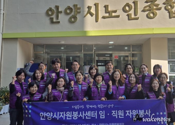 안양시자원봉사센터 임직원, 도시락배달 자원봉사 참여