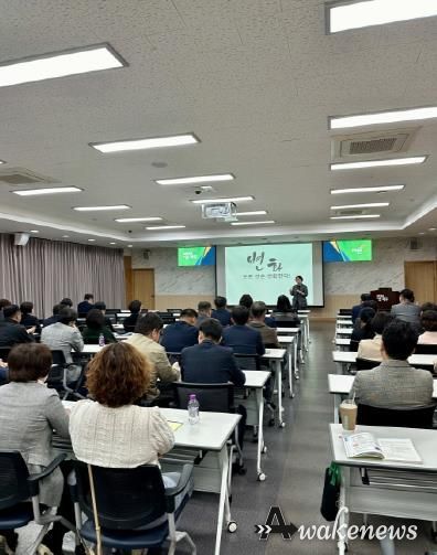 파주시, 공직자(고위직) 폭력예방교육 실시