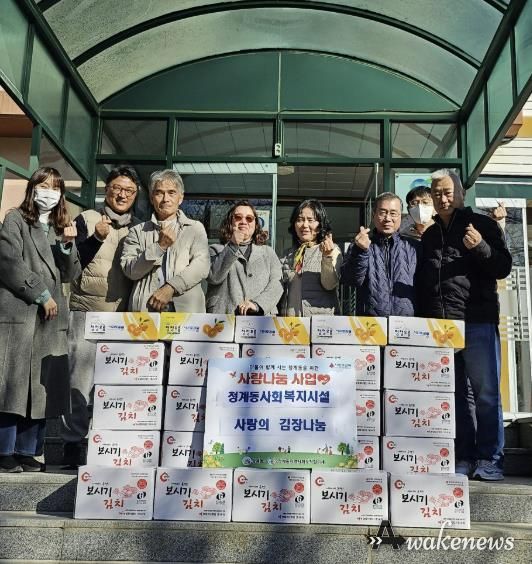 의왕시 청계동 지역보장협의체,‘사랑의 김치 나눔’행사 진행