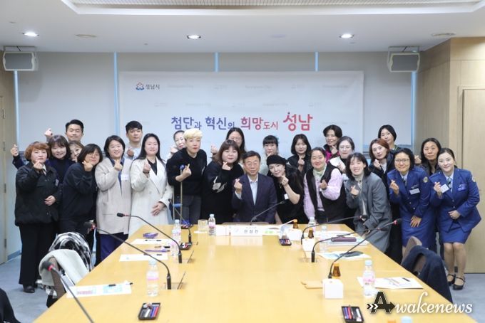 신상진 성남시장, 수정‧중원‧분당 학부모폴리스연합회 차담 실시