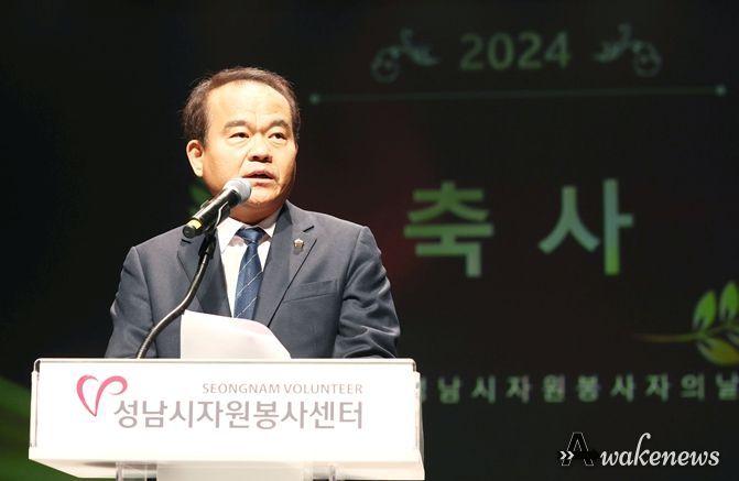 성남시의회, 자원봉사자의 날 기념행사 참석