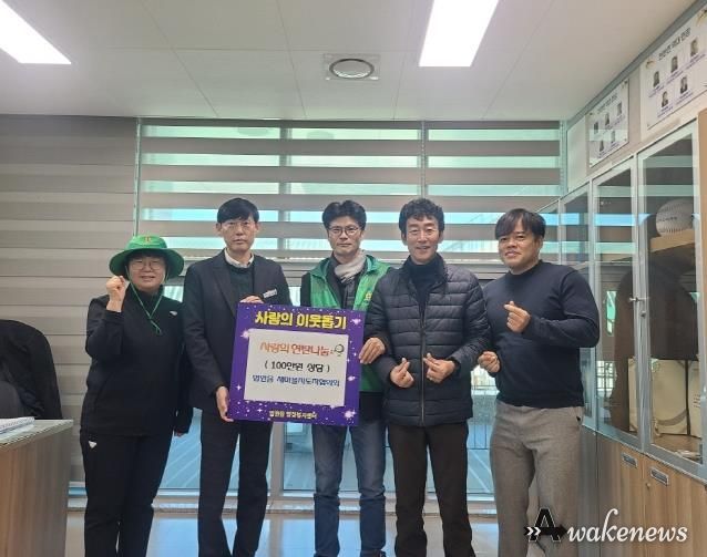 파주시 법원읍 새마을지도자협의회, 사랑의 연탄 후원