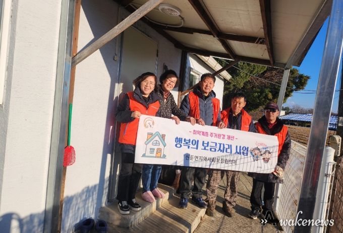 이천시 신둔면 지역사회보장협의체, 주거환경 개선사업 실시