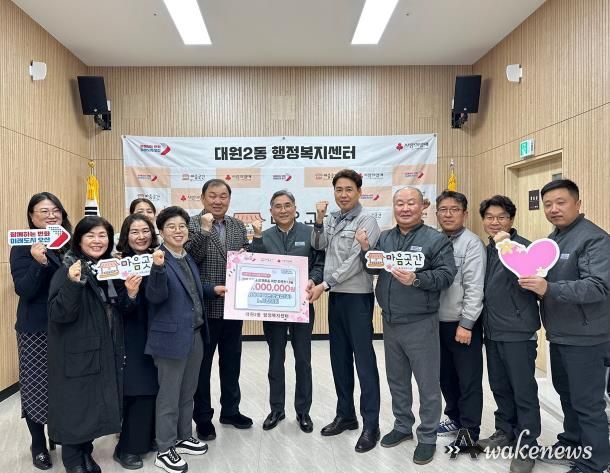 오산시 대원2동, 이화다이아몬드공업(주) 노사협의회 300만원 후원
