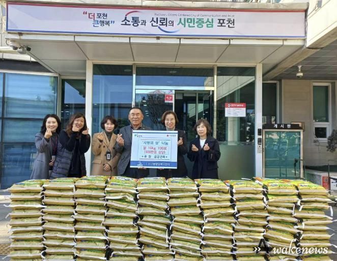 금강건축, 포천시 선단동에 ‘사랑의 쌀’ 100포 기부