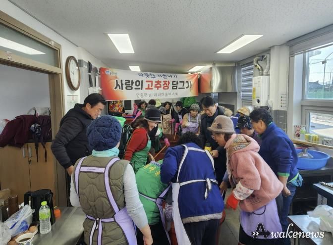 포천시 영중면 새마을남녀협의회, 겨울나기 ‘사랑의 고추장 나눔 행사’ 개최