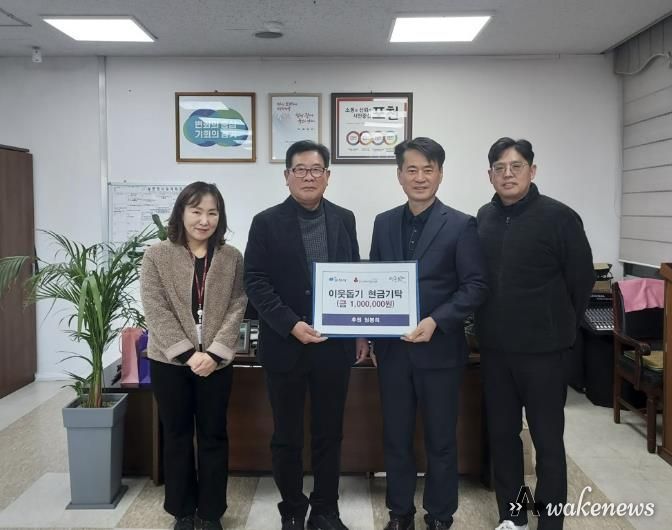 포천시 영중면 주민 원봉희 씨, 이웃돕기 성금 100만 원 기탁