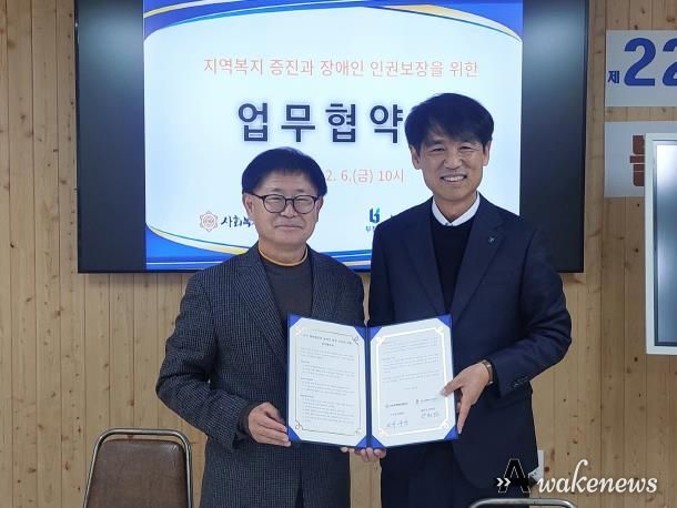 부천시장애인인권센터, 사회복지법인 룸비니 업무협약식 기념사진