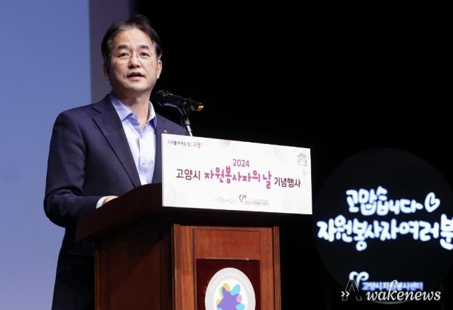 이동환 고양특레시장