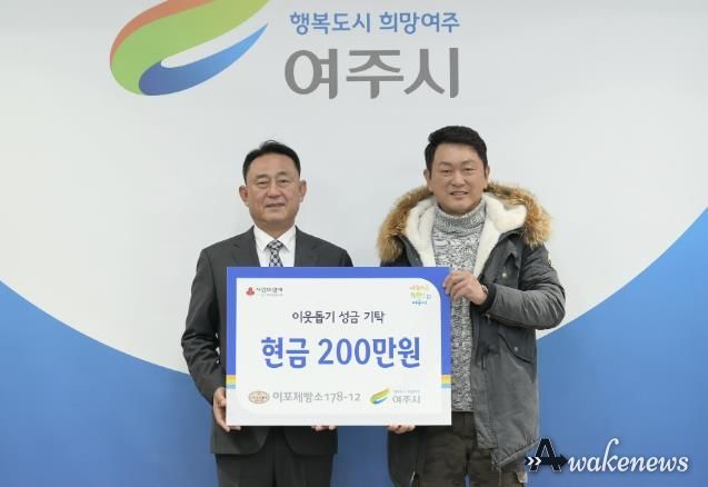 여주시 178-12카페, 따뜻한 빵처럼 마음을 나눕니다