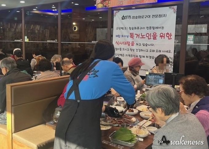 평택시 소단백, 비전2동 저소득 어르신 점심 나눔 행사