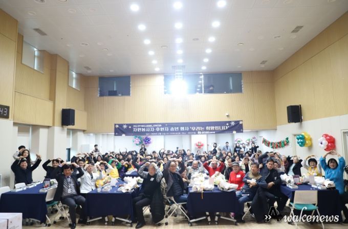 양주시희망노인복지관, ‘후원자·자원봉사자 송년 행사’ 성황리 개최