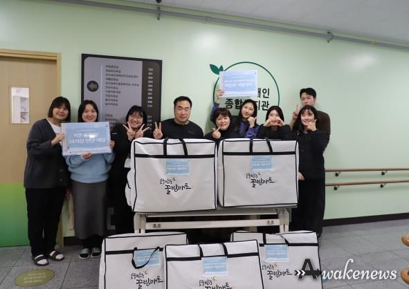 오산장애인종합복지관, 경기사회복지공동모금회 ‘2024년 경기 비발디 나눔사업-사계절 사랑나눔’ 겨울나기 물품 전달