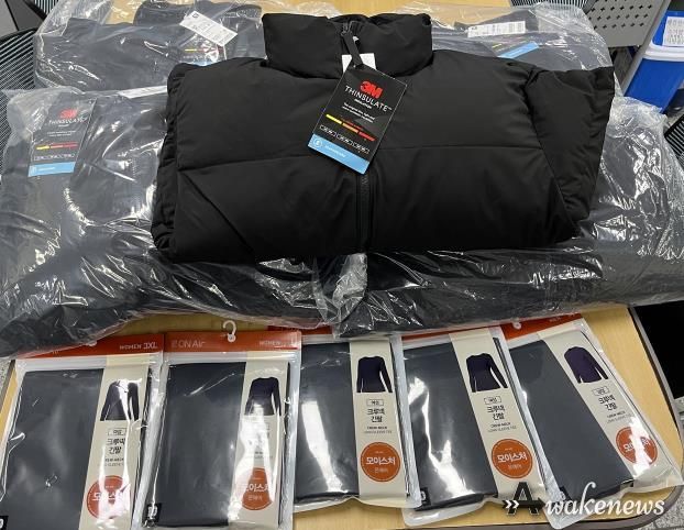 오산시 중앙동, 익명의 기부천사가 겨울옷 10벌 기부...다문화 가정 어린이들에게 전달
