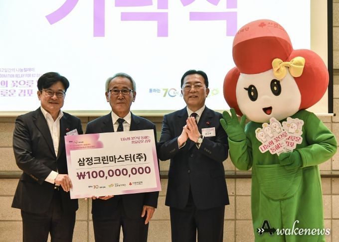 기탁식