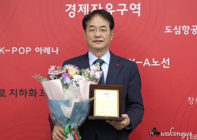 CBS 창사 70주년 외부감사상을 수상한 이동환 고양특례시장