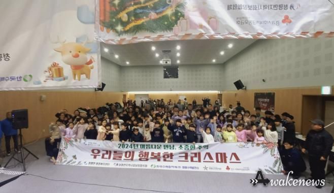 가평 청평면지사협의체, 아이들과 크리스마스 행사 개최
