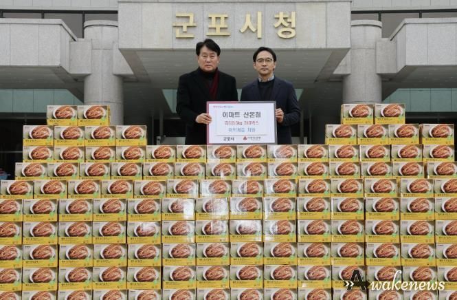 이마트 산본점, 군포시에 김치 310박스 후원으로 따뜻한 나눔 실천