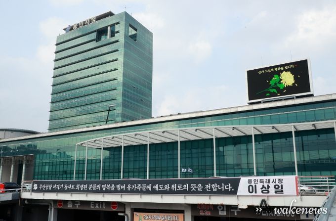 용인특례시가 제주항공 사고 희생자를 추모하기 위해 조기를 게양하고 근조 현수막을 게시했다