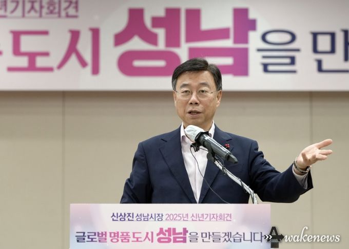 2025 신상진 성남시장 신년기자회견
