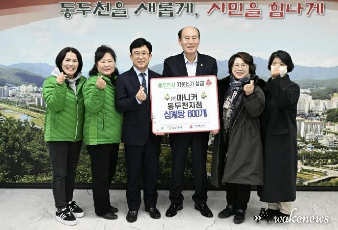 (주)마니커, 동두천시에 삼계탕 밀키트 600개 기부하며 이웃사랑 실천