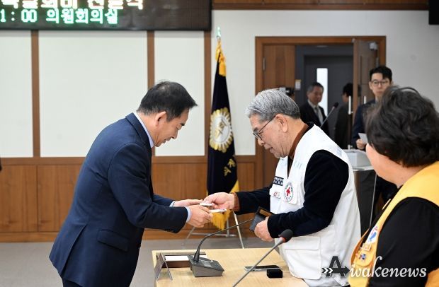 의정부시의회, 2025년 대한적십자 특별회비 전달